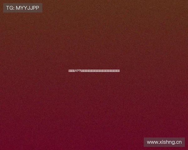 海星体育APP最新版全新升级体验，畅享多元运动赛事与专业数据分析