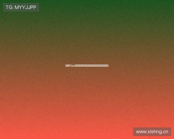 新体育App官方下载手机版，畅享精彩赛事直播与全面数据分析